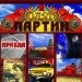 Клуб Вулкан Престиж — бесплатные игровые автоматы и азартные игры в казино Vulcan Prestige